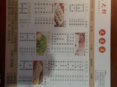 菜单-邵汇大虾(大东门店)