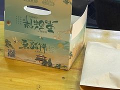 -栗酥饼(南长街店)