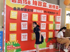 -世纪联华(杭州新塘路店)
