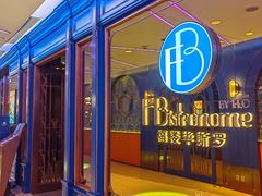 -福楼毕斯罗F Bistronome(国贸商城约会地标景观店)