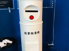 -杯欢制茶(三里屯店)