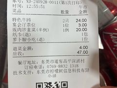 -伟记牛蹄(道滘店)