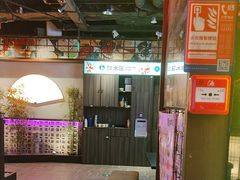 -长藤鬼校(东门店)