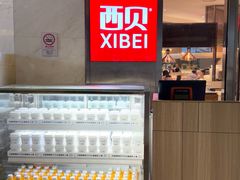 -西贝(上海中心店)