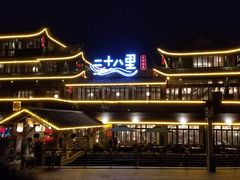 -二十八里太湖船菜(吉祥路店)