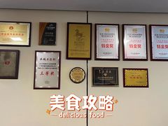 -鹿鸣酒家(越秀店)