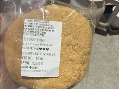-BREAD'N福来天蛋糕·咖啡(统一路店)