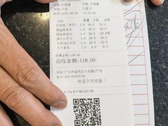 -汇兴源餐馆(小北路店)