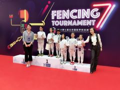 -北京众国际击剑俱乐部