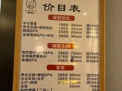 -沐森 •疗愈头疗馆(打浦桥店)
