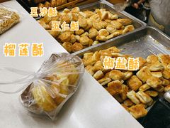 -徐文林香酥饼(桃园店)