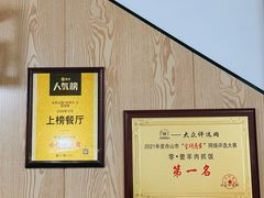 -零·壹新疆羊肉抓饭