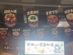 -云味馆·云南菜·云南米线(景田店)