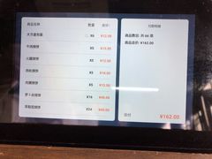 -聚香斋(东关街店)