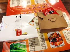 -永祥烧腊餐厅(虹口店)