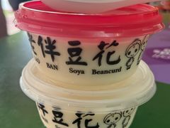 -老伴豆花(麦士威熟食中心店)