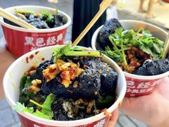 -黑色经典臭豆腐·湖南特产(坡子街店)