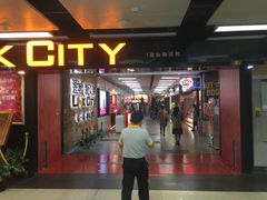 -连城·新天地(福华一路店)