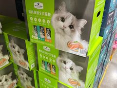 -山姆会员商店(邻瑞广场店)