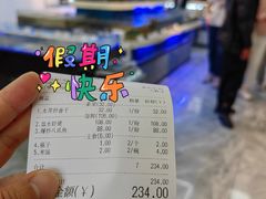 -大众海鲜(巨龙北路店)