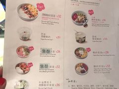 菜单-宝珠奶酪(闵行仲盛店)