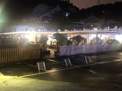 -丫口花园餐厅·融合菜