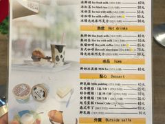 -瑞穗牧场