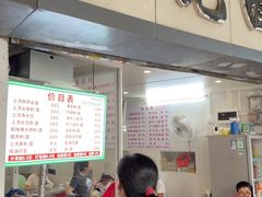 -坚记面店(一德路店)