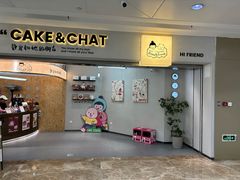 -静宜和她的朋友(星海广场店)