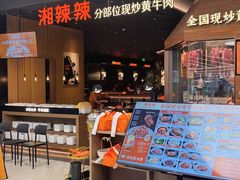 -天虹购物中心(深圳龙华店)
