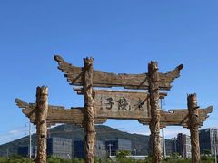 -厦门老院子景区