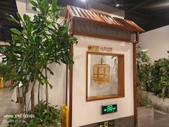 -沸腾鱼乡(知春路分店)