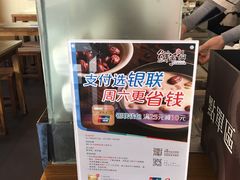 -鲜芋仙(苏州干将店)