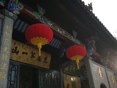 门面-九华山风景区月身宝殿