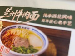 -燕兰楼·清真西北融合菜(亚运村店)