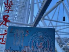 -南昌之星摩天轮