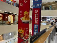 -义乌之心城市生活广场