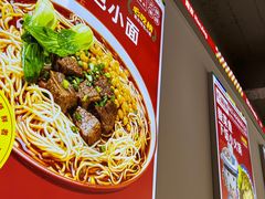-石榴姐•山城小馆(创始店)