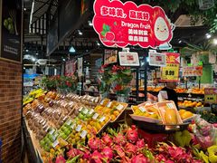 -超市发超市(学院路店)