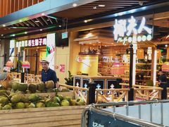 门面-椰夫人·养生椰子鸡(金沙洲永旺店)