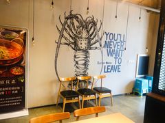 -辣家私厨火锅·龙虾(开发区店)