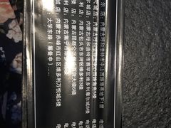 -三江源活鱼现烤(维多利摩尔城店)