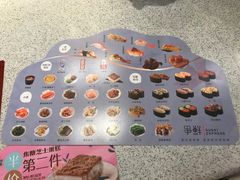 -争鲜回转寿司(流行前线店)