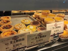 -嘉乐蛋挞王(文明分店)