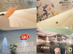 -天河城购物中心