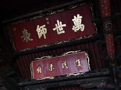 -建水文庙