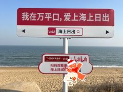 -巧克力渔家.小船海鲜家常菜(万平口店)