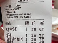 -西贝(上海中心店)