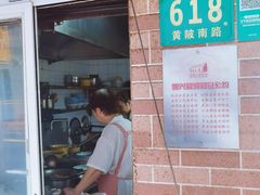 -大时代美食面馆