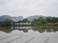 -长兴太湖图影湿地文化园